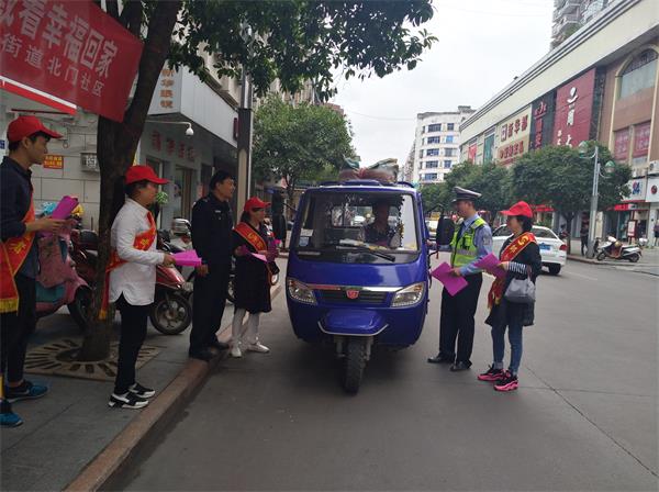 聯合通泰街道北門社區宣傳1.jpg